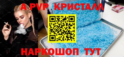 jwh Чапаевск