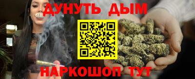 кокаин колумбия Чебаркуль