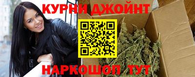 каннабис Чебоксары