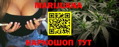 каннабис Чебоксары