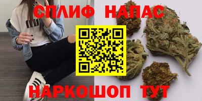 каннабис Чебоксары
