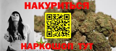 каннабис Чебоксары