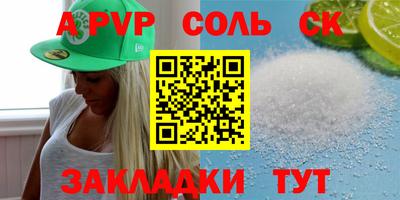jwh Чапаевск