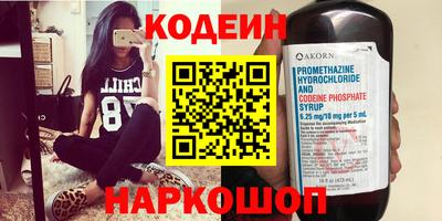 кокаин колумбия Чебаркуль
