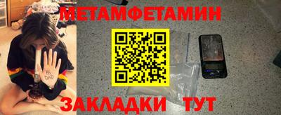 кокаин колумбия Чебаркуль