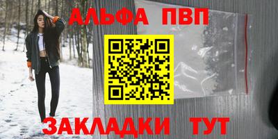 кокаин колумбия Чебаркуль