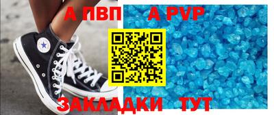 jwh Чапаевск