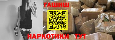 кокаин колумбия Чебаркуль
