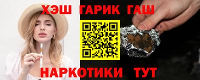 кокаин колумбия Чебаркуль