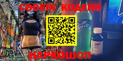 кокаин колумбия Чебаркуль