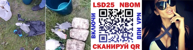 как найти   KRAKEN сайт  ЛСД экстази ecstasy  это клад  Невинномысск 