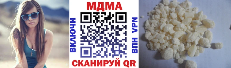 MDMA Molly  Невинномысск 