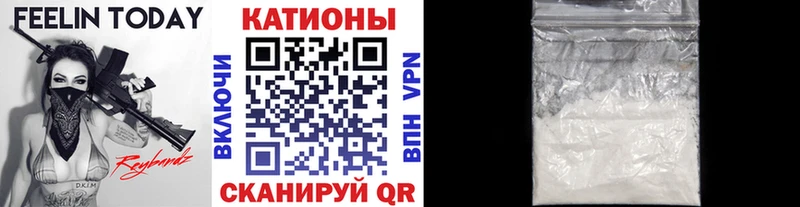 Меф 4 MMC  Невинномысск 
