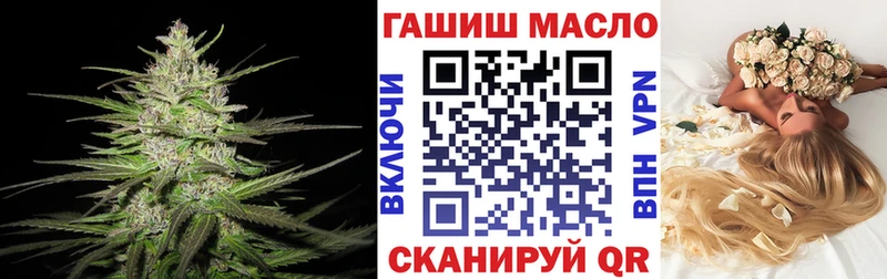 blacksprut онион  Невинномысск  Дистиллят ТГК THC oil 