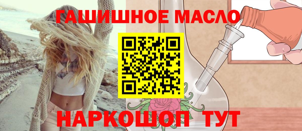 Невинномысск  Дистиллят ТГК Wax  Вход с VPN  ТГК вейп 