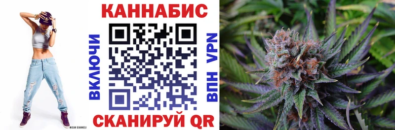 даркнет сайт  Невинномысск  Шишки марихуана Bruce Banner 
