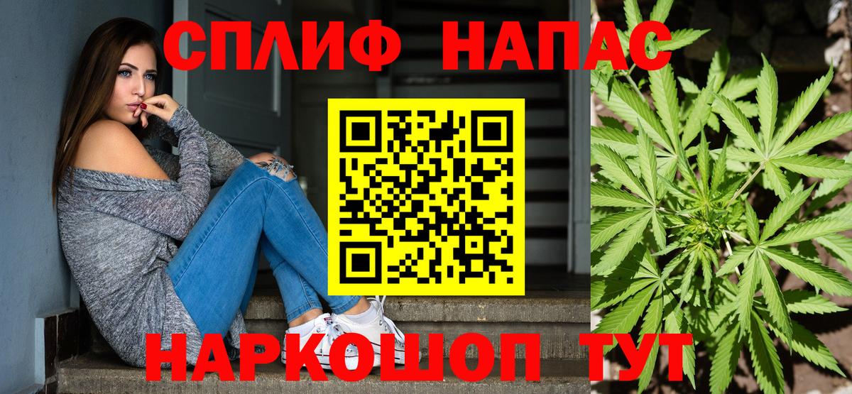 Каннабис Amnesia  Марихуана VHQ  Бошки Шишки план  Невинномысск  Вход с VPN 